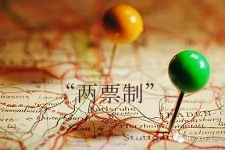 耗材两票制界定细则：3情形视同生产企业，流通巨头可多开一票