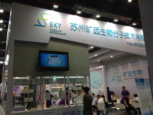 77779193永利官网生物—2015年第73届CMEF医博会完善落幕