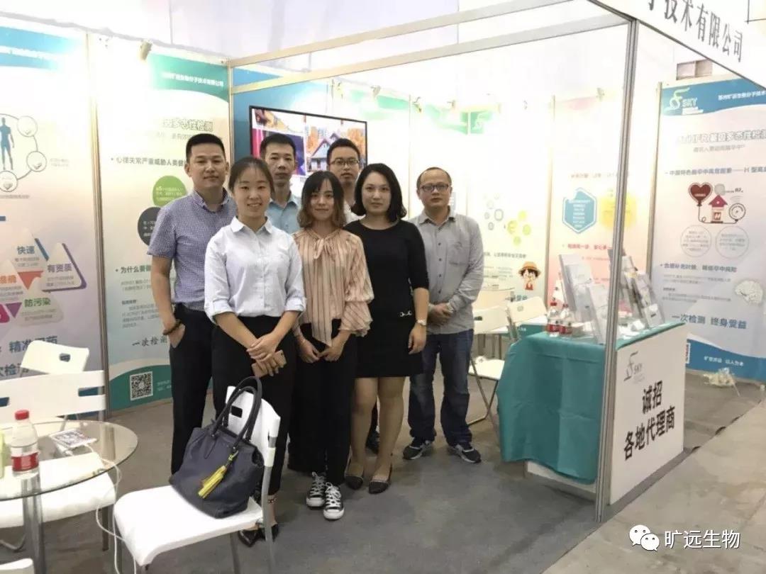 苏州77779193永利官网生物，2018天下医学磨练大会完善落幕！