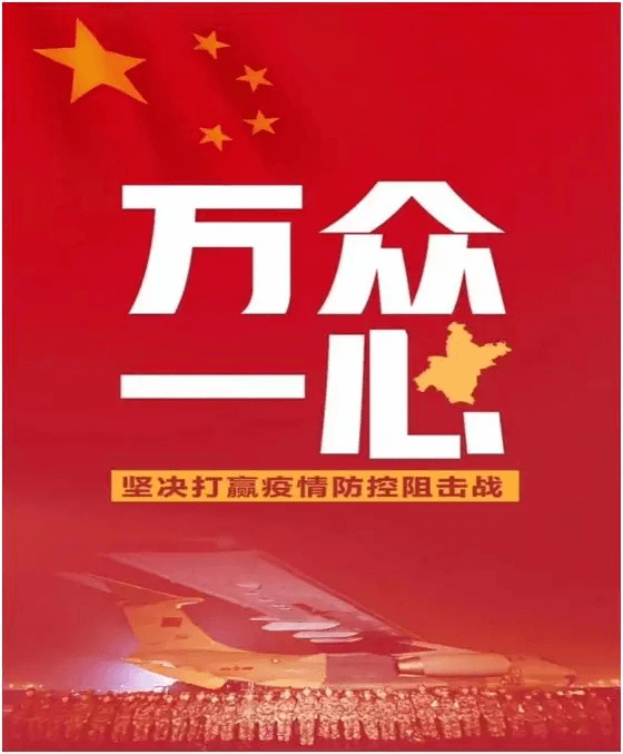 抗击疫情，我们在行动！77779193永利官网生物申报新冠病毒采样管与检测试剂